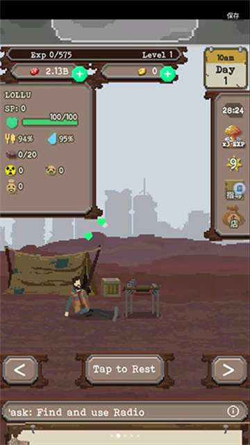 流浪者安卓版 第2张图片