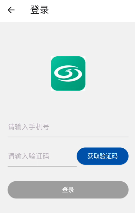 软件介绍截图