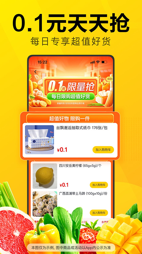 美团优选物流端app下载安卓版 第2张图片