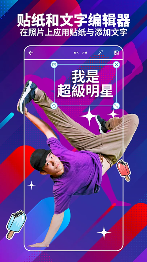 Photoshop手机版安卓汉化版 第4张图片