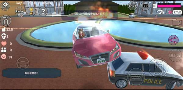 樱花校园模拟器1.039.73最新版无广告下载 第1张图片