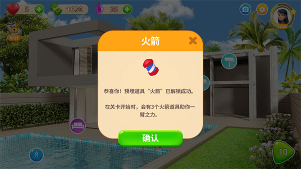 嘉居设计家下载免费 第5张图片