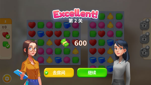 嘉居设计家下载免费 第3张图片