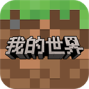 网易MC开挂神器悬浮窗版下载