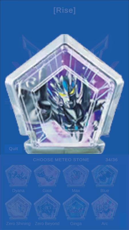 奥美迦奥特曼变身器模拟器官方版下载 第1张图片