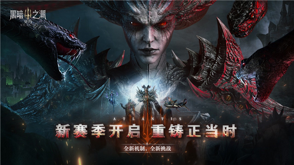 黑暗之潮契约破解版 第5张图片