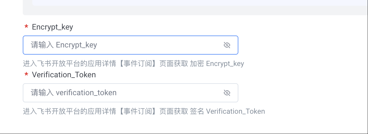数据同步排障方法截图1
