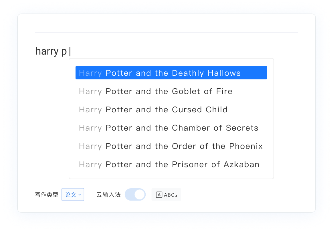 使用方法截图14