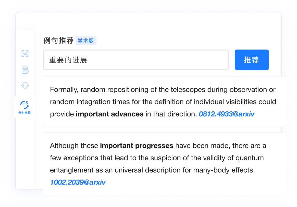 使用方法截图10