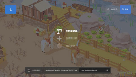 口袋建造单机上帝修改版 第1张图片