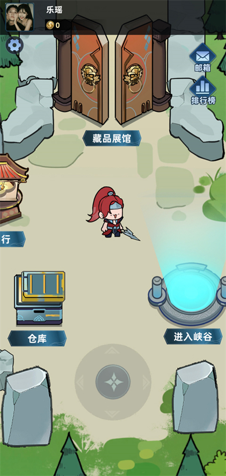 我在峡谷搜打撤破解版下载 第4张图片