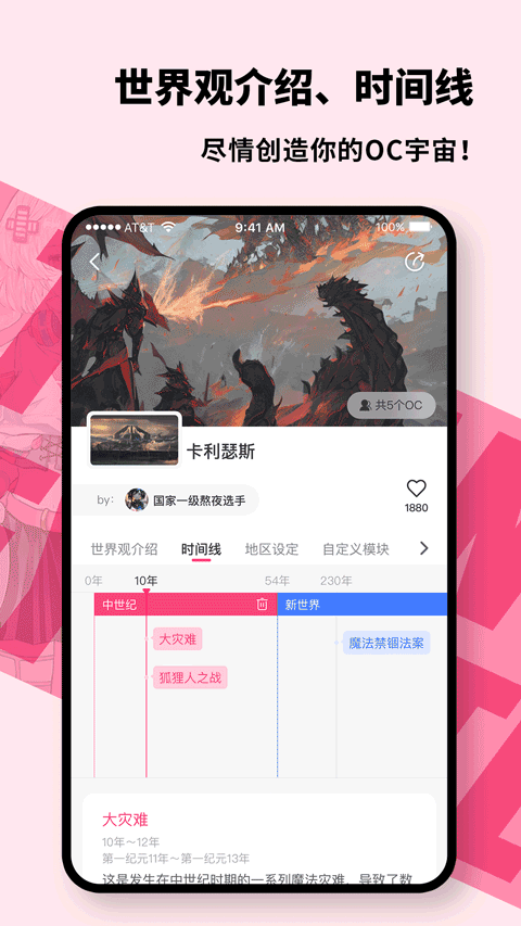 特盐app官方版下载 第3张图片