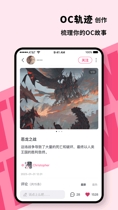 特盐app官方版下载 第4张图片
