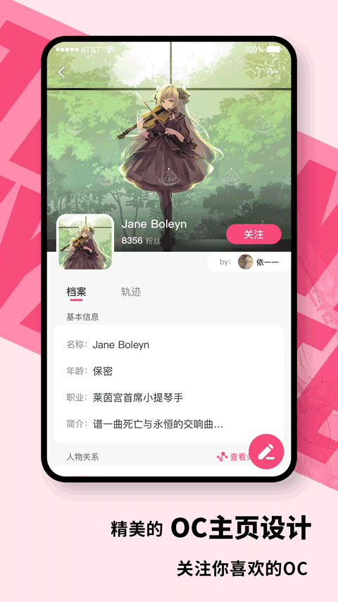 特盐app官方版下载 第5张图片