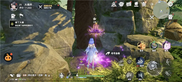 诺丁城八大仙草位置截图4