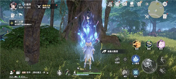 诺丁城八大仙草位置截图8