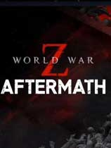 僵尸世界大战劫后余生Steam破解版下载 集成行尸走肉DLC 免安装中文版