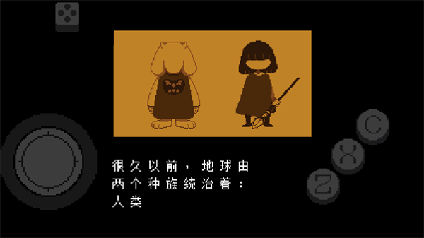 地域传说彩虹汉化手机版下载 第2张图片