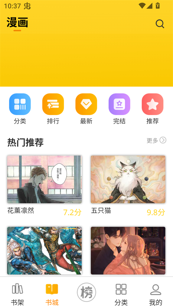 使用方法截图1