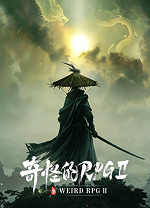 奇怪的RPG2中文电脑版免费下载 绿色学习版