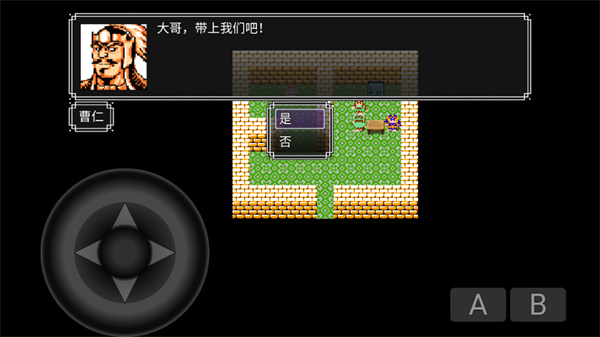 吞天食地666三孟德传手游下载 第1张图片