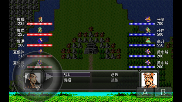 吞天食地666三孟德传手游下载 第4张图片