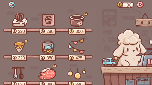 狗狗冰淇淋餐车游戏中文版 第3张图片