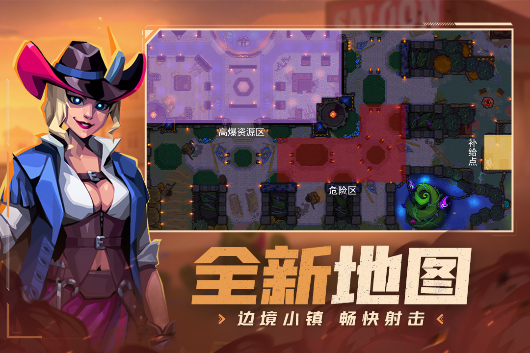 雷霆小分队手游截图3