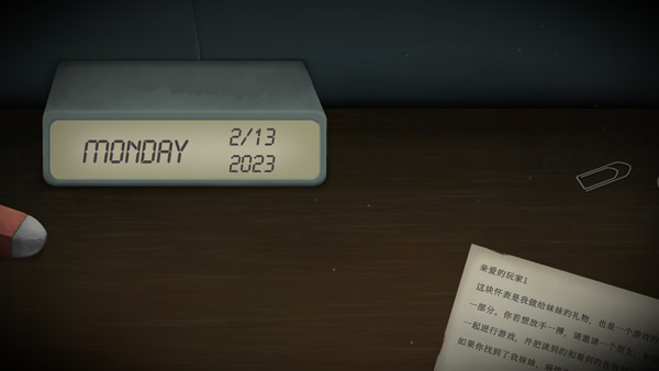 滴答滴答双人故事汉化版下载 第4张图片