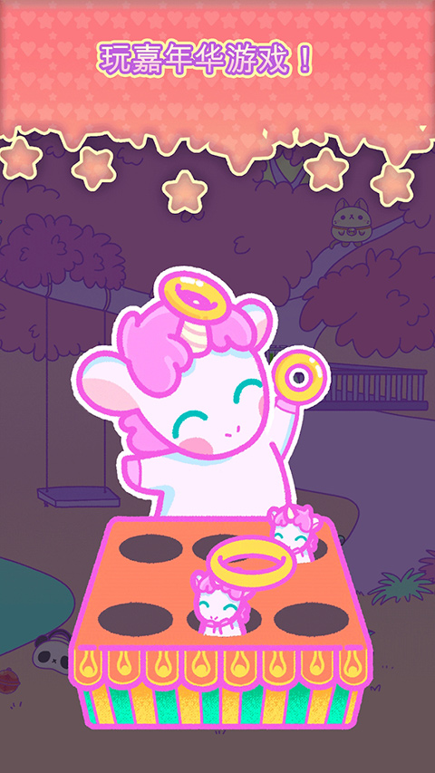 小偷独角兽无限金币钻石版 第4张图片