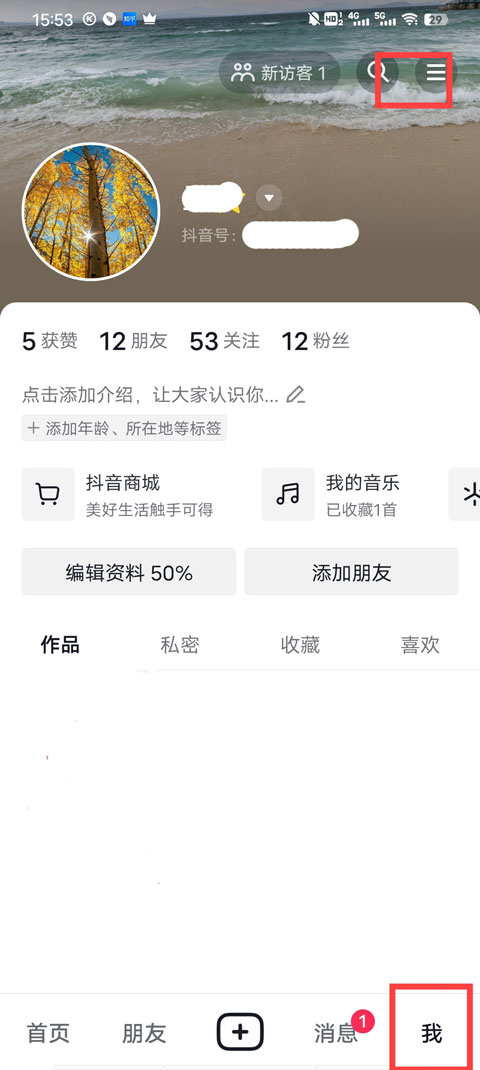 打不开手机相册，不能拍视频怎么回事截图2