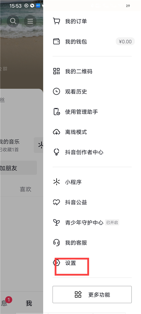 打不开手机相册，不能拍视频怎么回事截图3