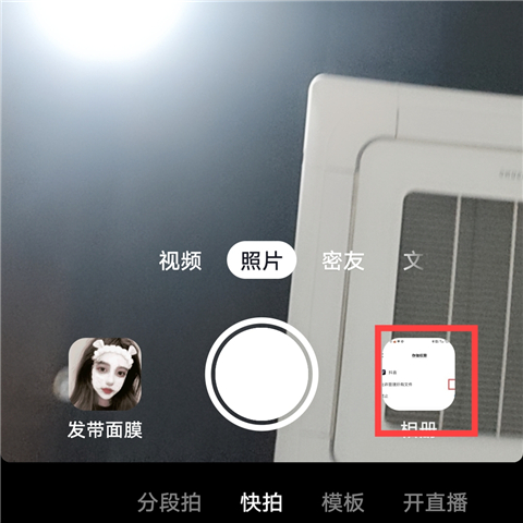打不开手机相册，不能拍视频怎么回事截图10