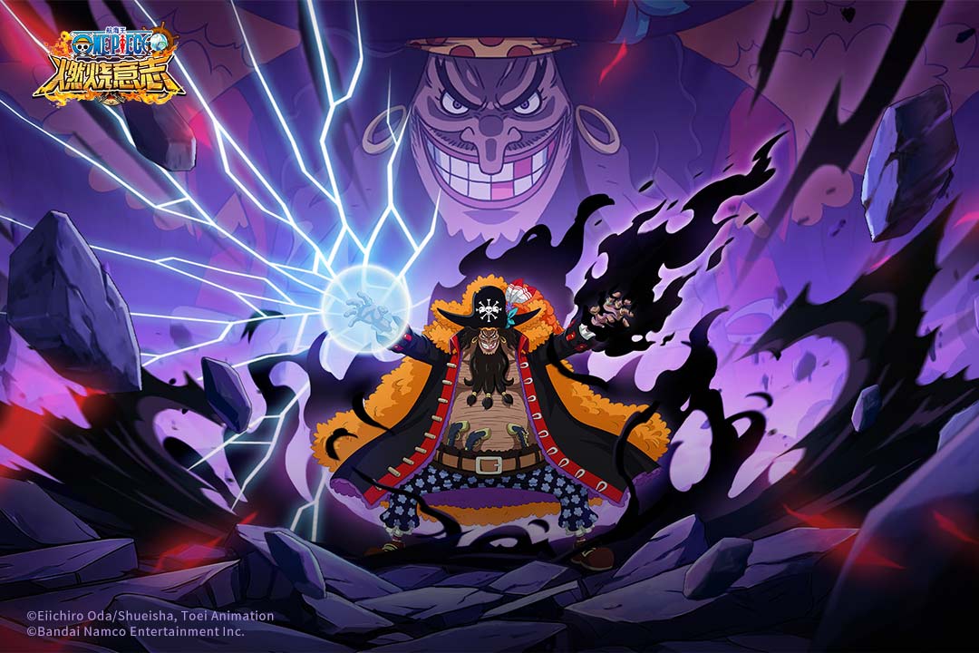 航海王燃烧意志手游截图1