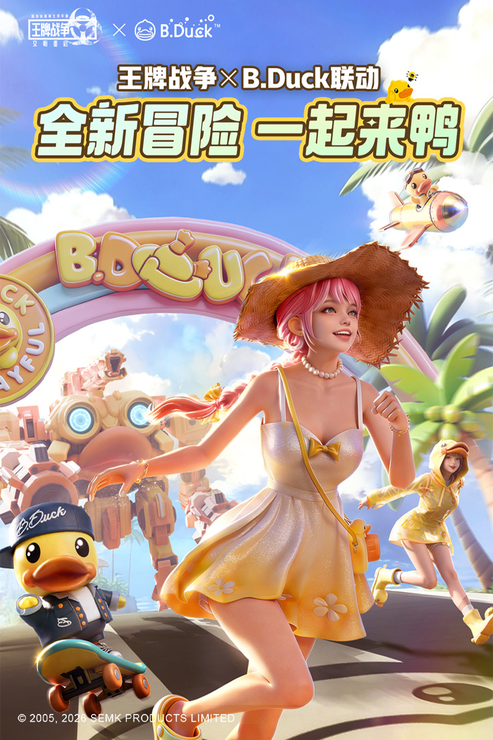 王牌战争手游截图1