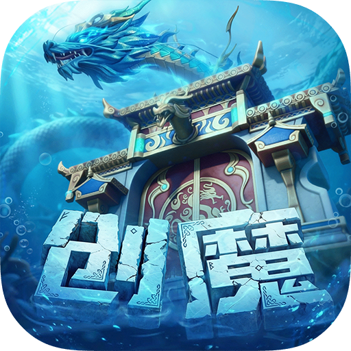 创造与魔法内置作弊菜单版