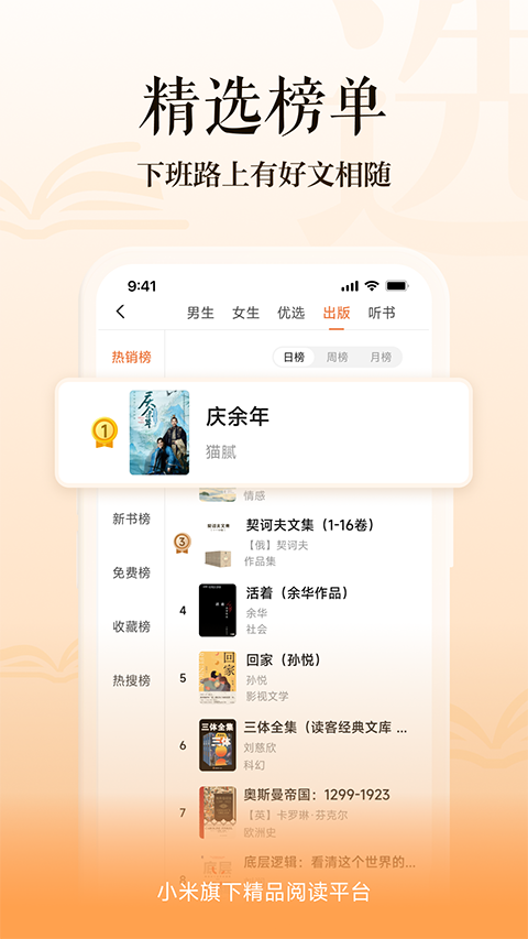 多看阅读破解无限书币吾爱破解 第2张图片