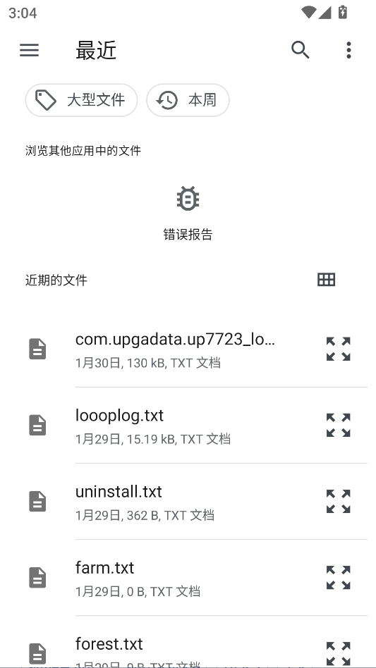 导入书籍教程截图3