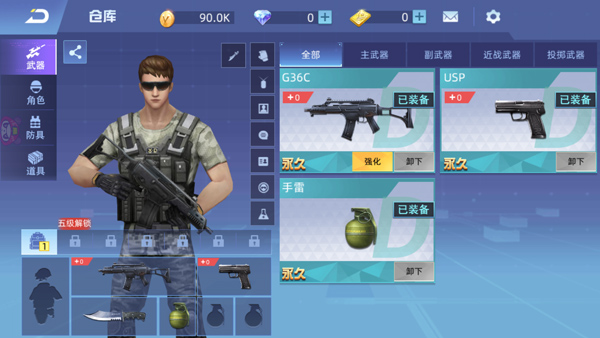 全民枪神边境王者9999999点券破解版下载 第3张图片