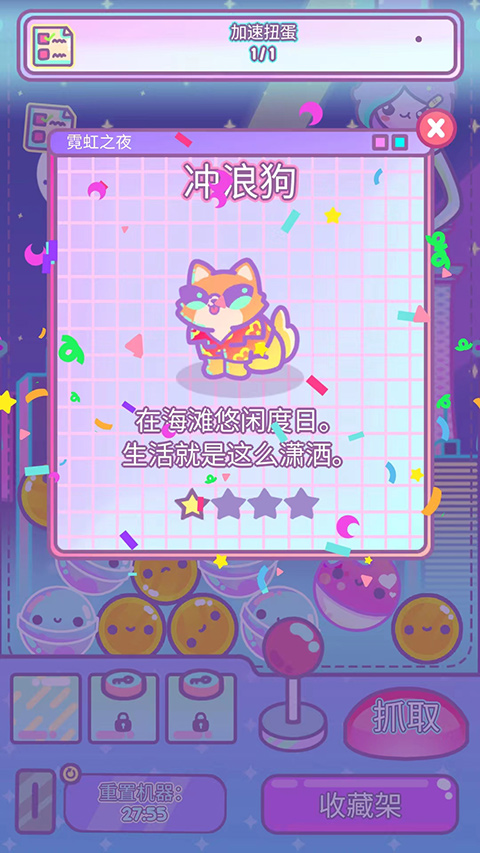 爪女孩破解版无限宝石金币版下载 第3张图片