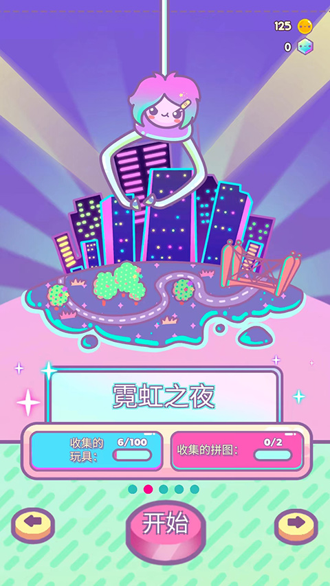 爪女孩破解版无限宝石金币版下载 第5张图片