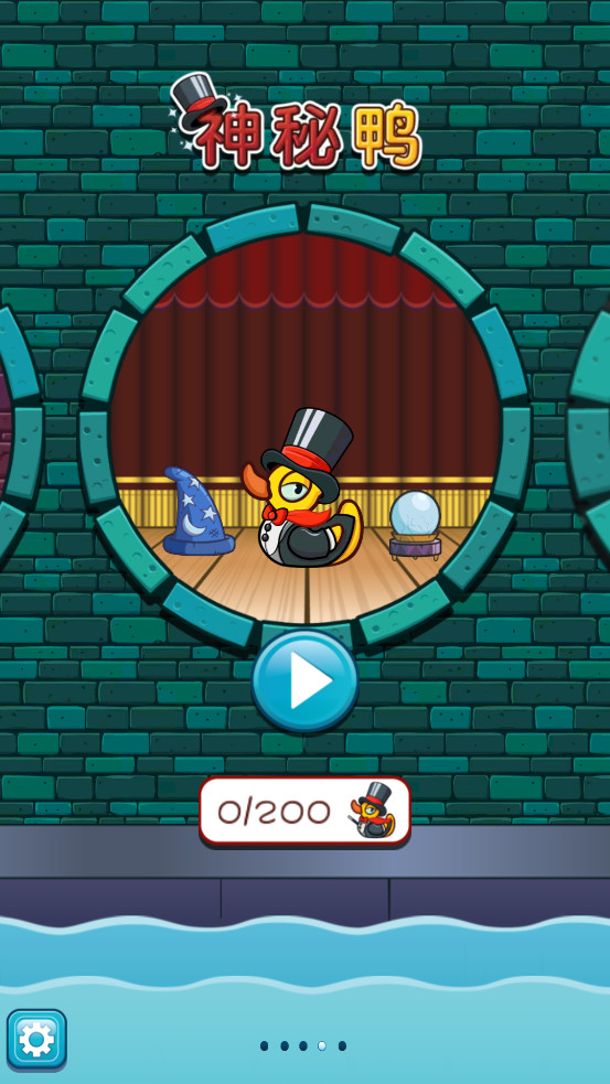 顽皮小鳄鱼爱洗澡免费购买版下载 第1张图片