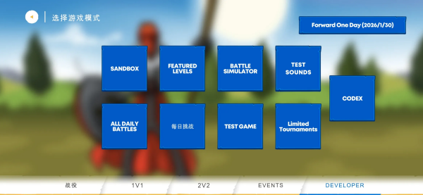 火柴人战争遗产3剑镰合空版下载 第1张图片