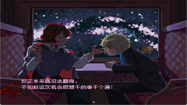 少年的终结手机中文版下载 第4张图片