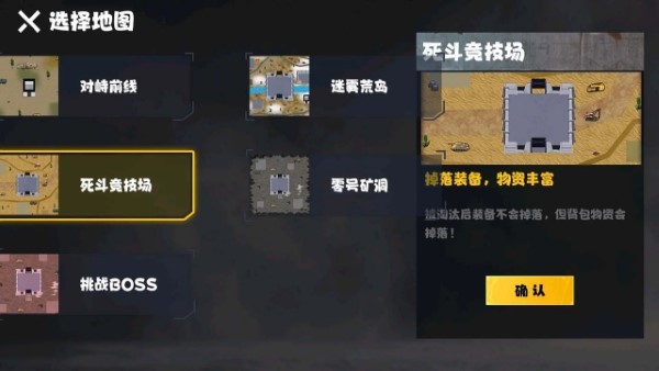 修勾忍者逃生免广告破解版下载 第1张图片