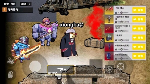 修勾忍者逃生免广告破解版下载 第4张图片