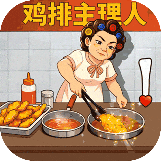 时光杂货店内置MOD功能修改器版下载 v3.0.1 安卓版