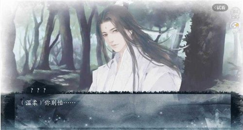 一剑成执一念痴无限鲜花版 第1张图片