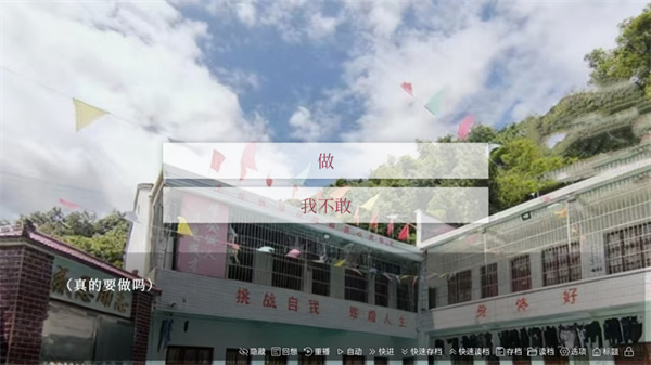 往事戒网瘾治抑郁手机版下载 第1张图片