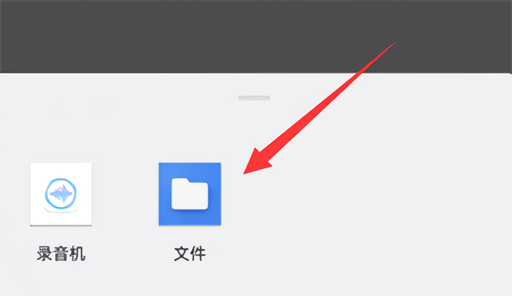 安装油猴插件教程截图4